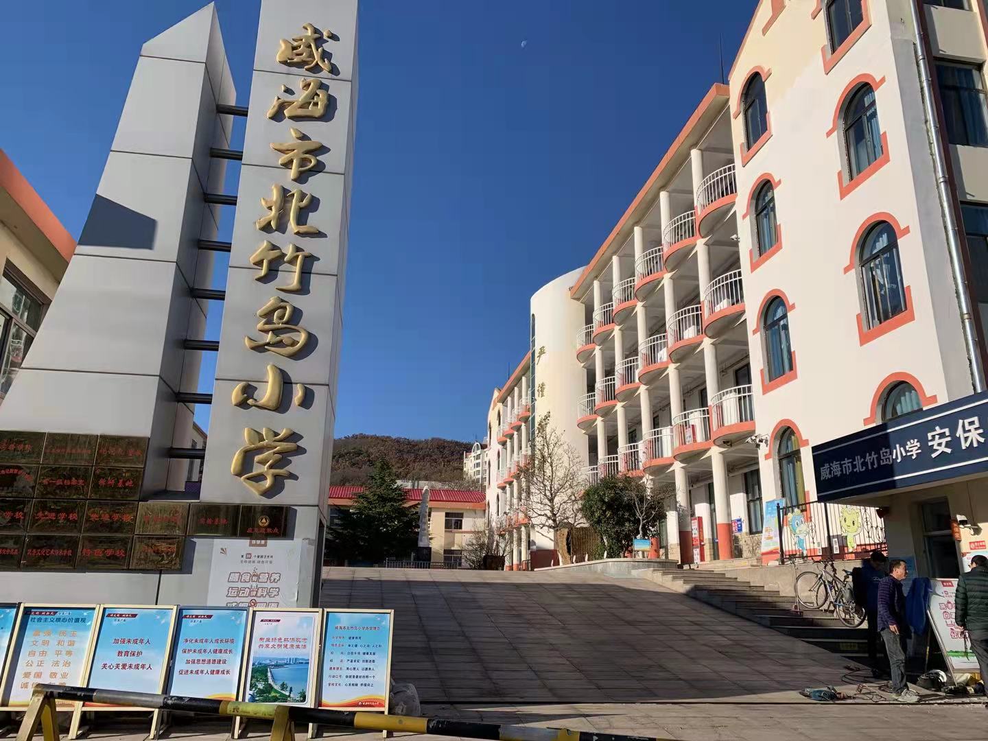 自贡北竹岛小学改造加固